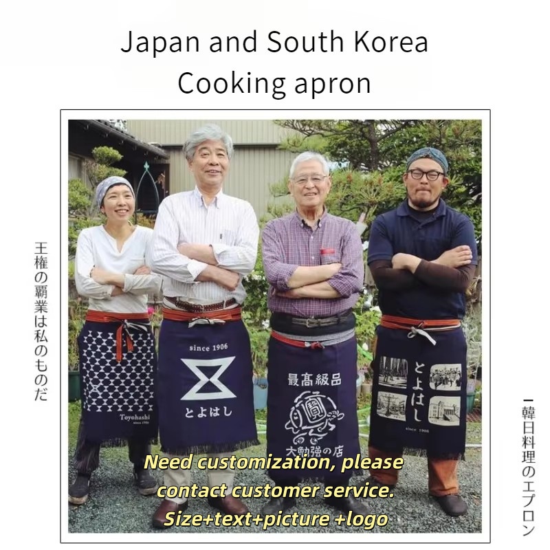 Avental de Cintura Estilo Japo - Home Cooking Restaurant avaliação e preço