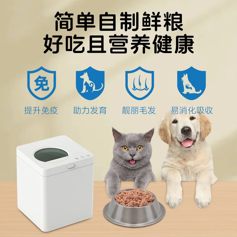 Máquina de Cozinha para Animai - Home Cooking Dog Food avaliação e preço